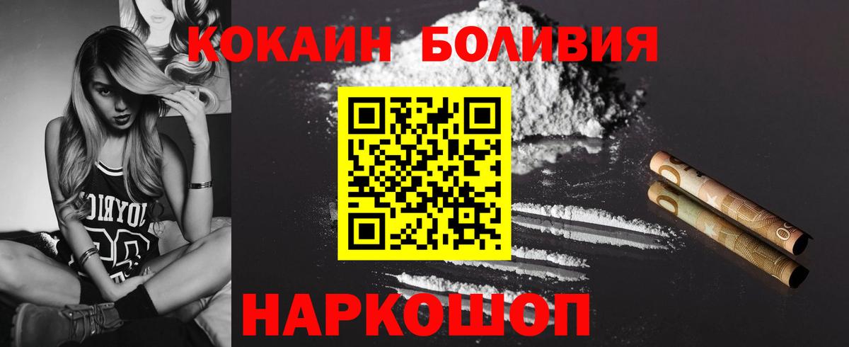 КОКАИН VHQ Сызрань