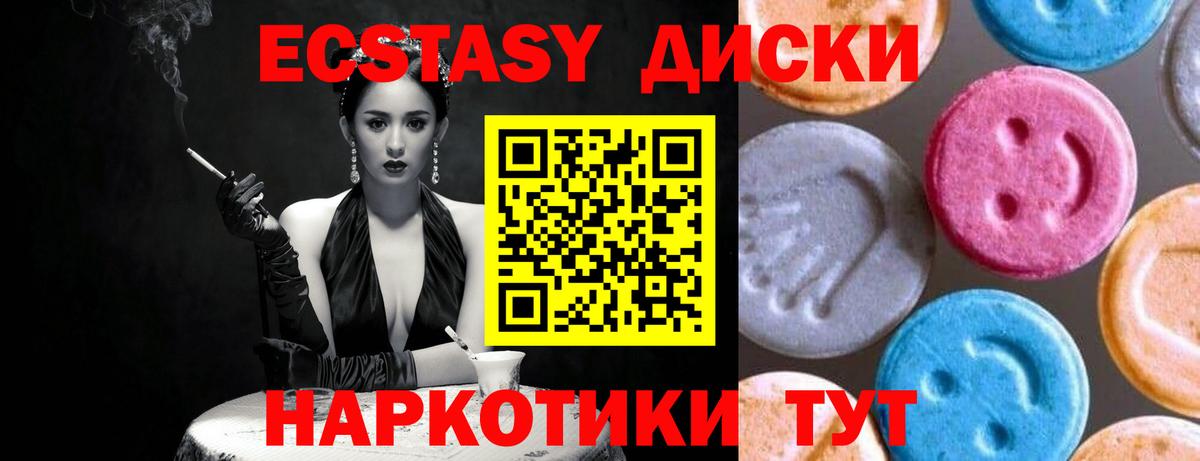 Меф МЯУ МЯУ   Конопля  Вход с VPN  Вейп ТГК  Гашиш  Сызрань  ГАШ 