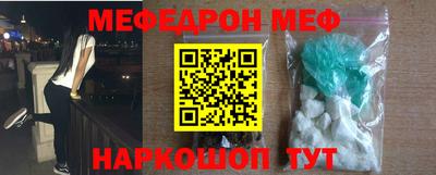 гашишное масло Обнинск