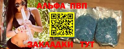 гашишное масло Обнинск
