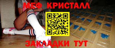 гашишное масло Обнинск