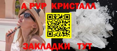 гашишное масло Обнинск