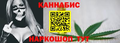 гашишное масло Обнинск