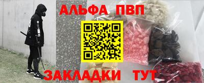 гашишное масло Обнинск