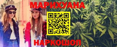 гашишное масло Обнинск