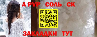 не бодяженный Обь