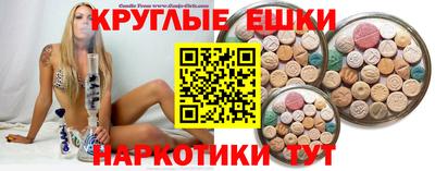 гашишное масло Обнинск