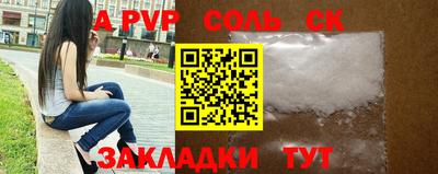 гашишное масло Обнинск