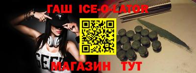 гашишное масло Обнинск
