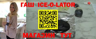 гашишное масло Обнинск