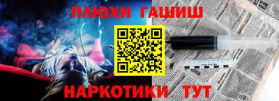 гашишное масло Обнинск