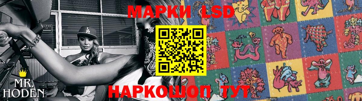 ЛСД экстази  ЛСД экстази кислота  LSD-25 экстази кислота  Вход с VPN  Сызрань 