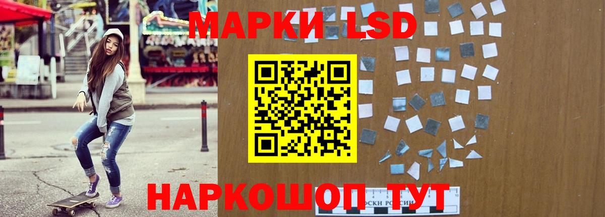 ЛСД экстази ecstasy Сызрань