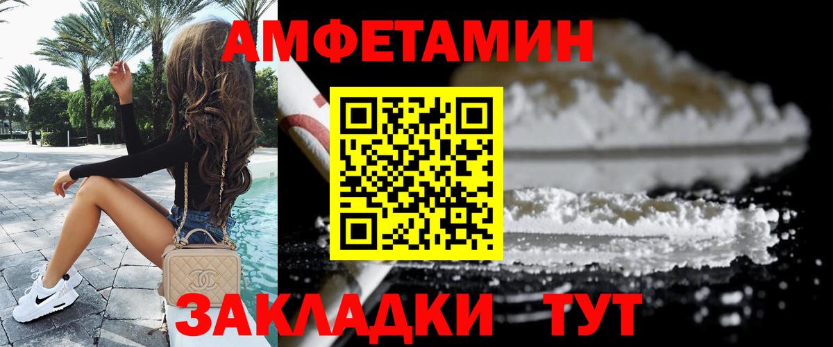 Метамфетамин винт  Вход с VPN  Сызрань 
