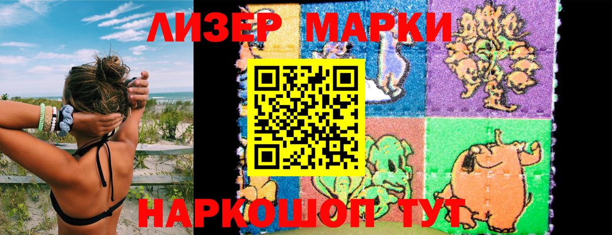 дарнет шоп  Вход с VPN  Сызрань  Марки NBOMe 1500мкг 