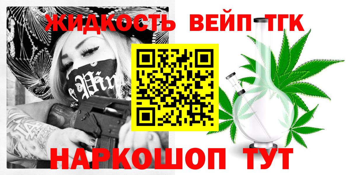 Марихуана Сызрань