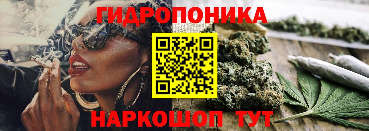 МАРИХУАНА Bruce Banner Сызрань